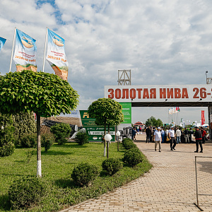 С 26 по 29 мая 2026 года в станице Воронежской Краснодарского края прошла XXVI Агропромышленная выставка-ярмарка «Золотая Нива». 